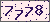 請輸入此驗證碼