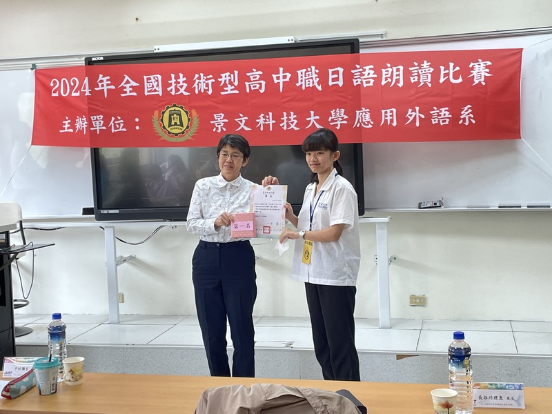 【2024.04.11.】2024 National Vocational High School Japanese Reading Competition